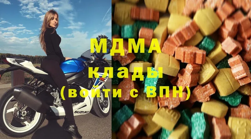 блэк спрут как зайти  купить   Малая Вишера  МДМА Molly 